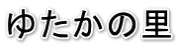 䂽̗